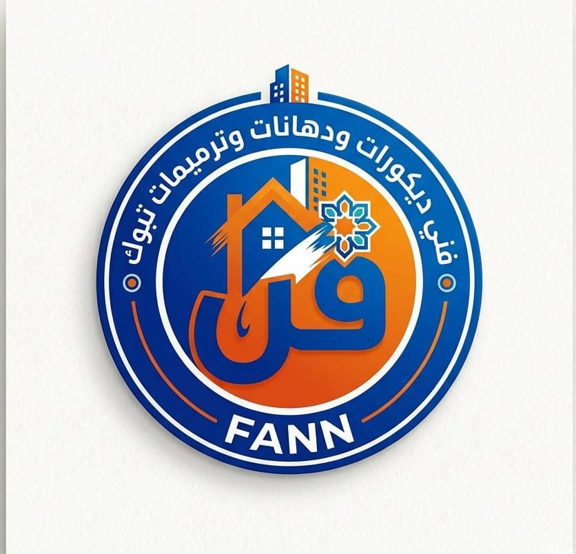 شعار موقع معلم دهانات وديكورات ومقاول ترميم في تبوك